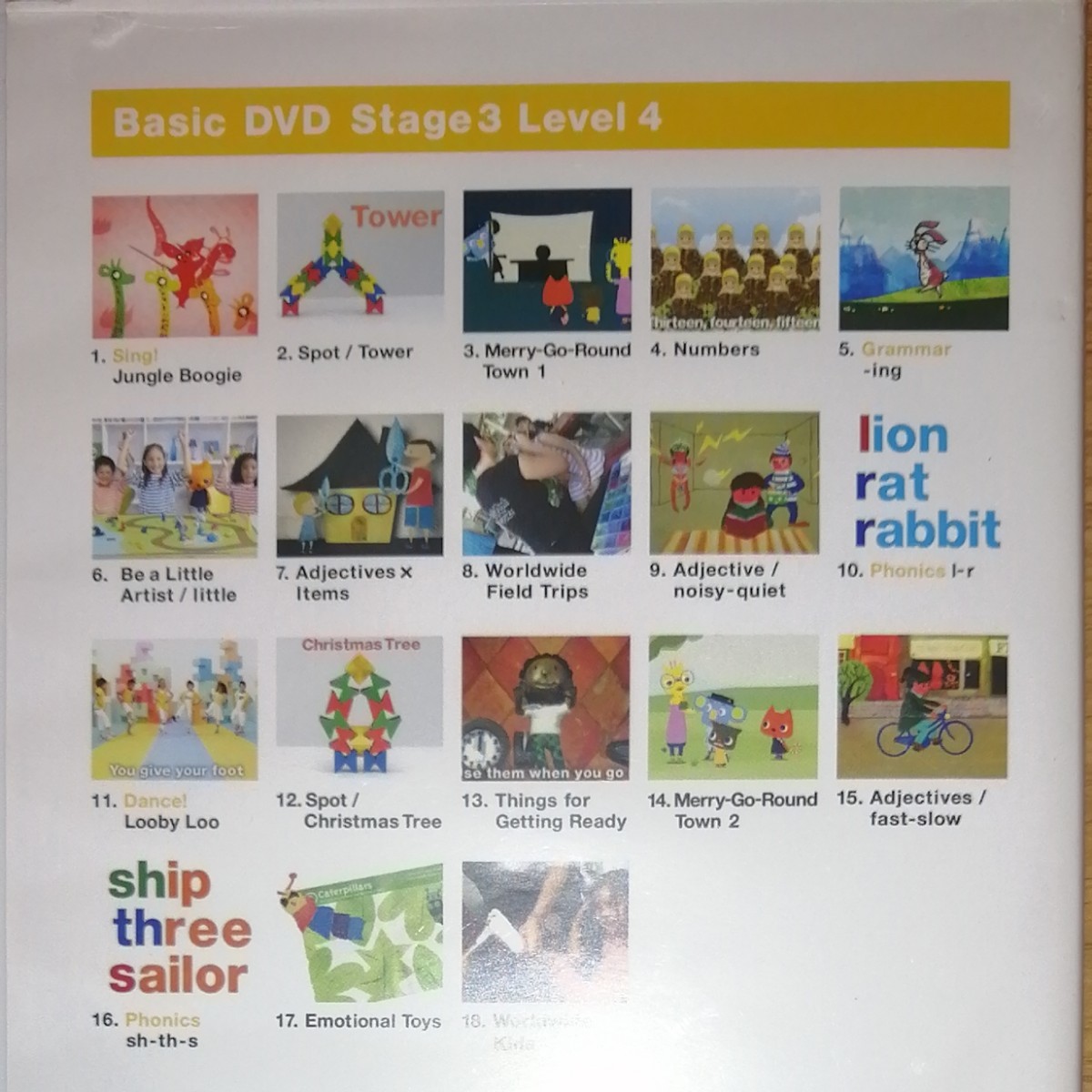 WWK ワールドワイドキッズ Stage3 DVD CD｜Yahoo!フリマ（旧PayPayフリマ）