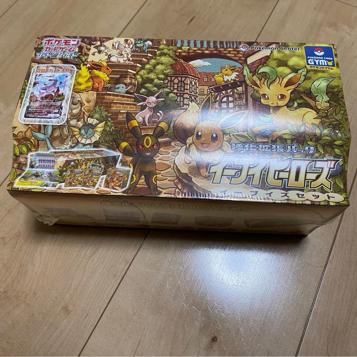 ポケモンカード イーブイヒーローズ イーブイズセット シュリンク付