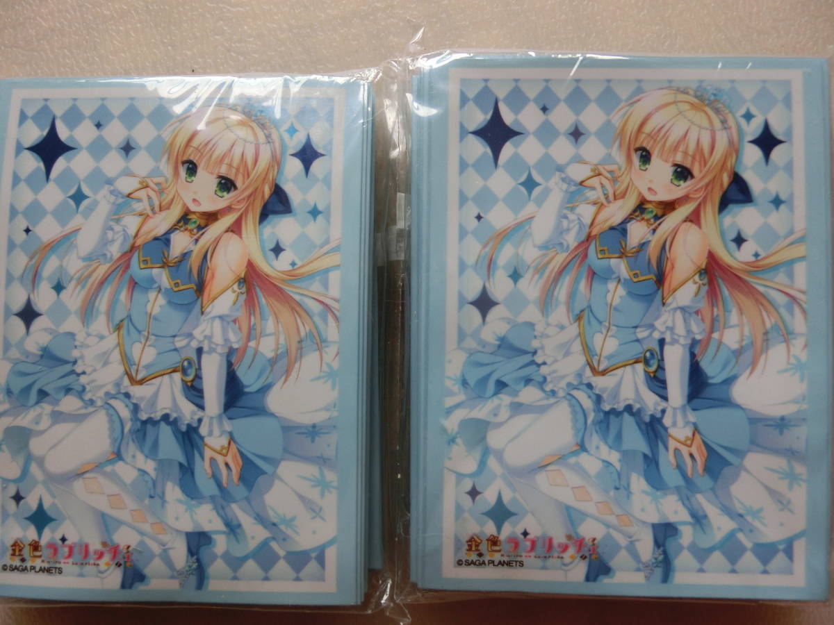 lycée リセ 金色ラブリッチェ SP サインカード lycée リセ 金色