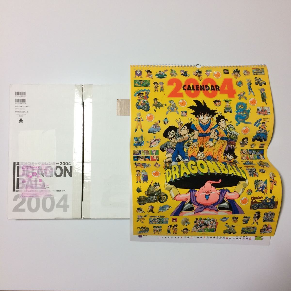 美品】ドラゴンボール 2004年カレンダー 原作イラスト A2 鳥山明 美品