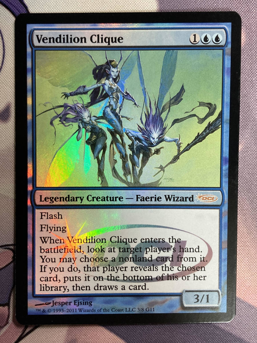 Yahoo!オークション - MTG 《ヴェンディリオン三人衆/Vendilion Clique