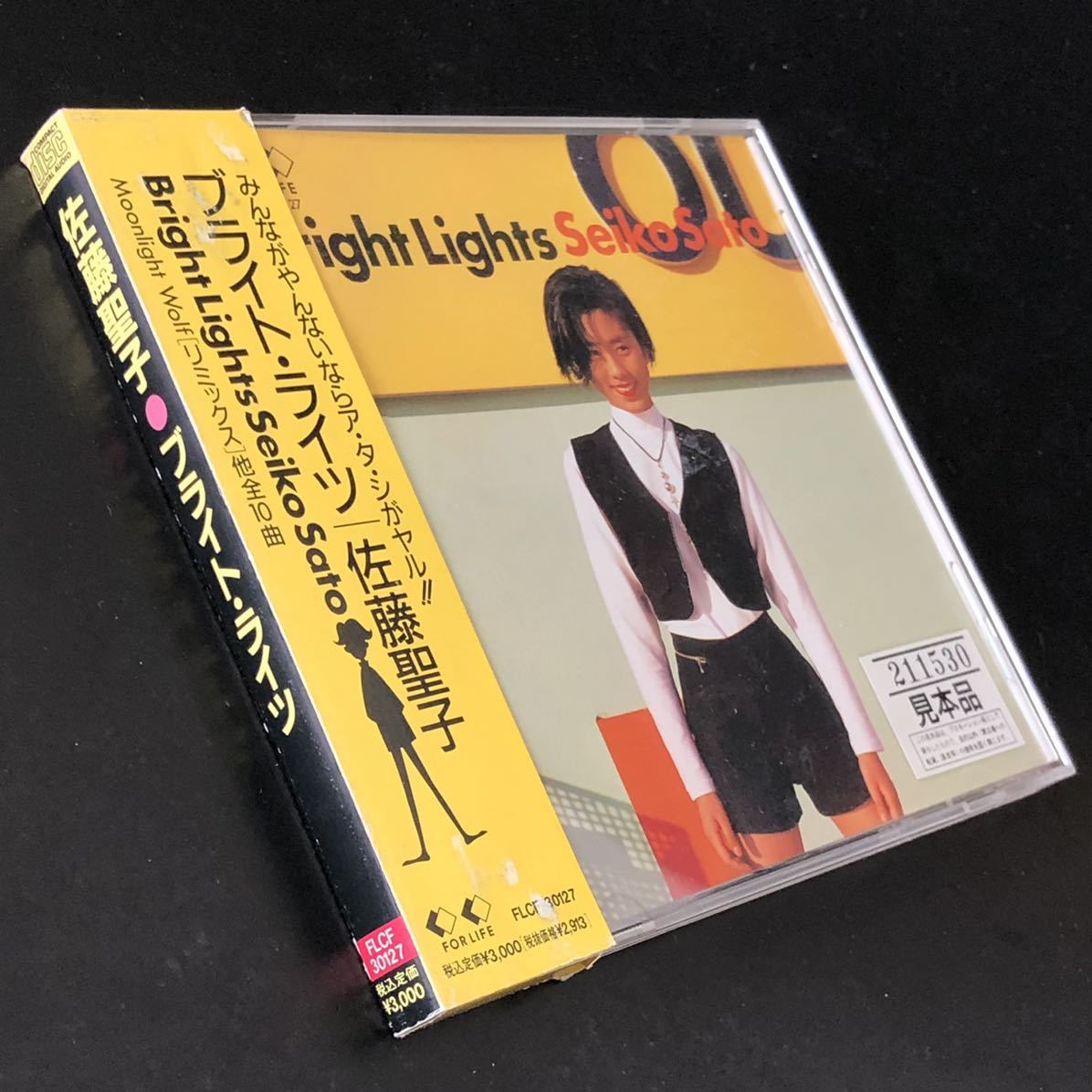 帯付 美品 廃盤 CD「佐藤聖子 / ブライト・ライツ」 1992年 1st