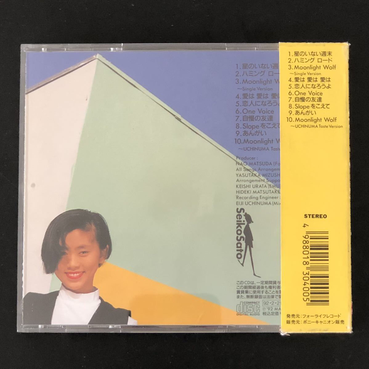 帯付 美品 廃盤 CD「佐藤聖子 / ブライト・ライツ」 1992年 1st