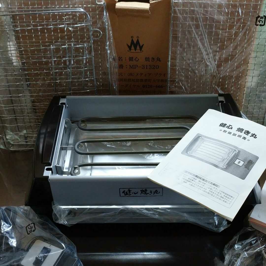 未使用】健心 焼き丸｜Yahoo!フリマ（旧PayPayフリマ）