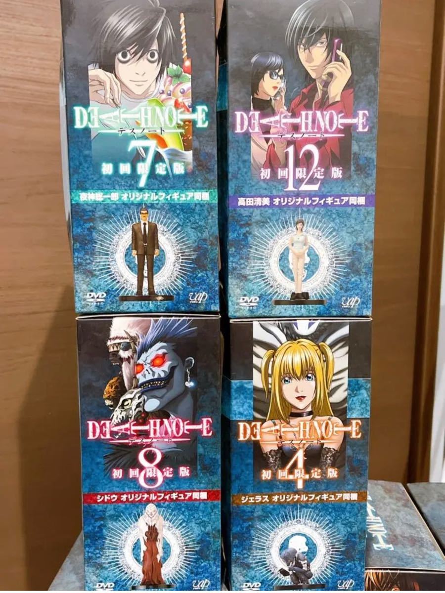 本日限定最終値下げ初回限定版 デスノート 全13巻フィギュア DEATH