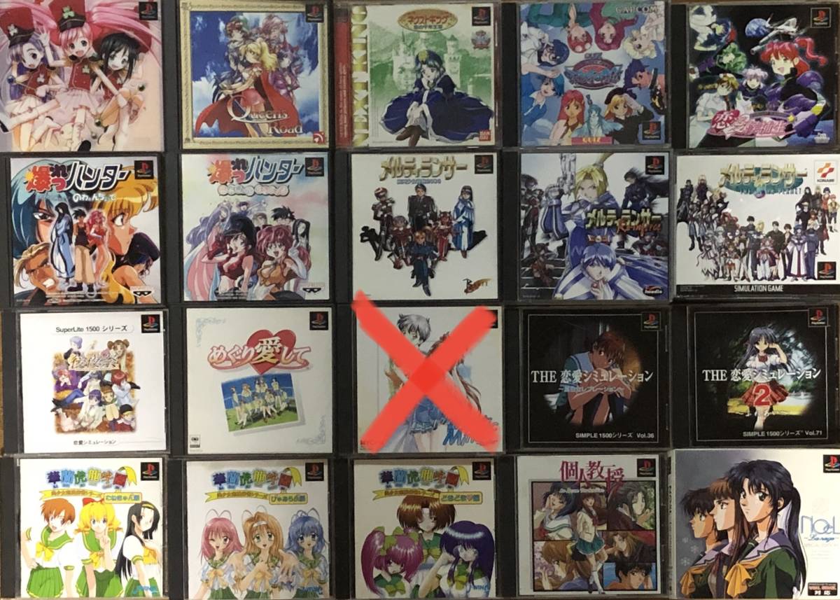 PS one 1 ソフト まとめ バラ売り可能 PS one 1 ソフト まとめ バラ