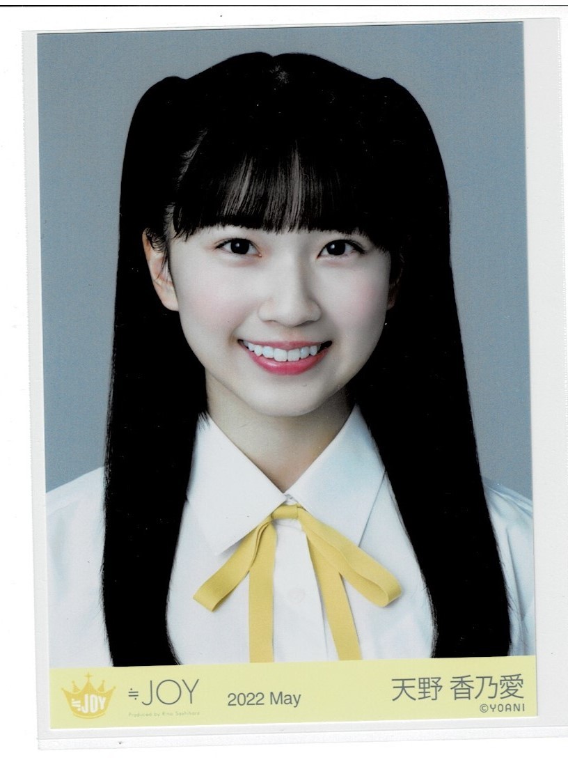 Yahoo!オークション - ≒JOY ニアジョイ ニアリーイコールジョイ 生写