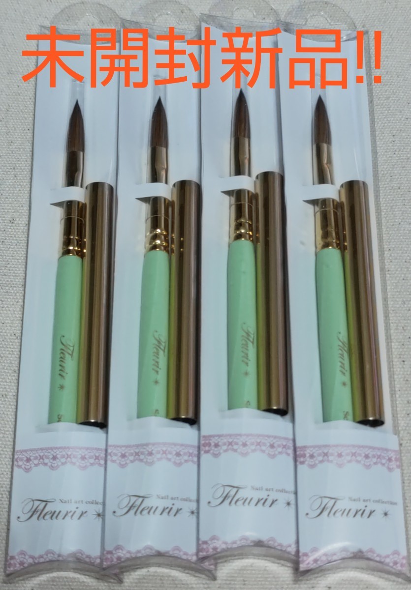 最終値下げ】Fleurir⭐︎スカルプチュアブラシ グリーン (キャップ付