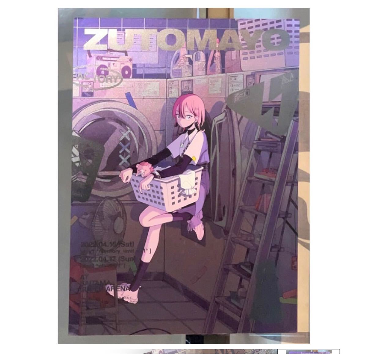 新品 メタリックポスター 2種 ずっと真夜中でいいのに プレミアム会員