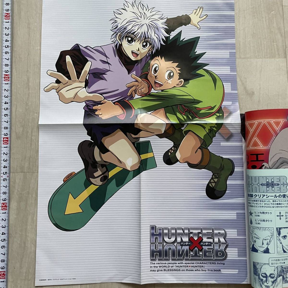 Yahoo!オークション - HUNTER×HUNTER キャラクターズブック ポスター