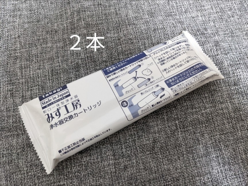 タカギ 浄水 みず工房 カートリッジ｜Yahoo!フリマ（旧PayPayフリマ）