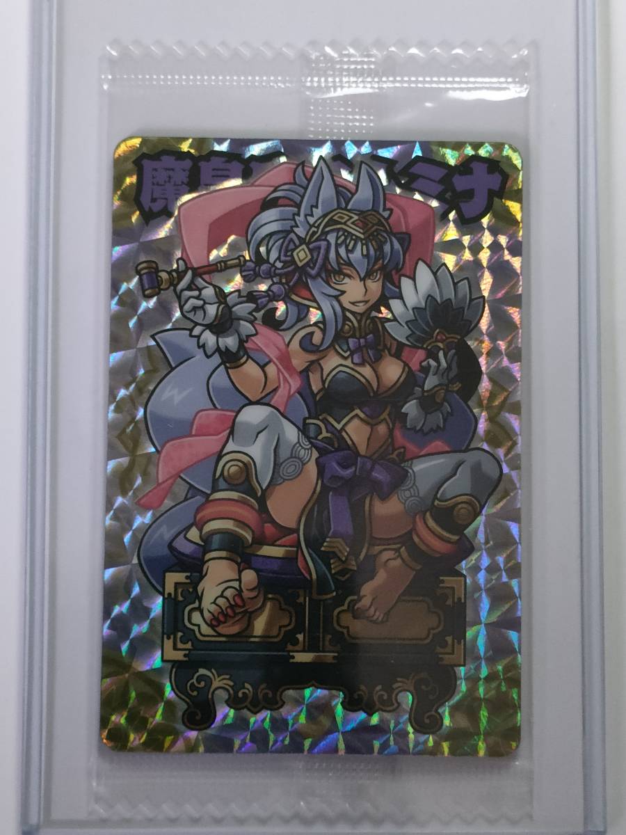 神羅万象 流星の皇子 魔皇后イルミナアナザーver｜Yahoo!フリマ（旧