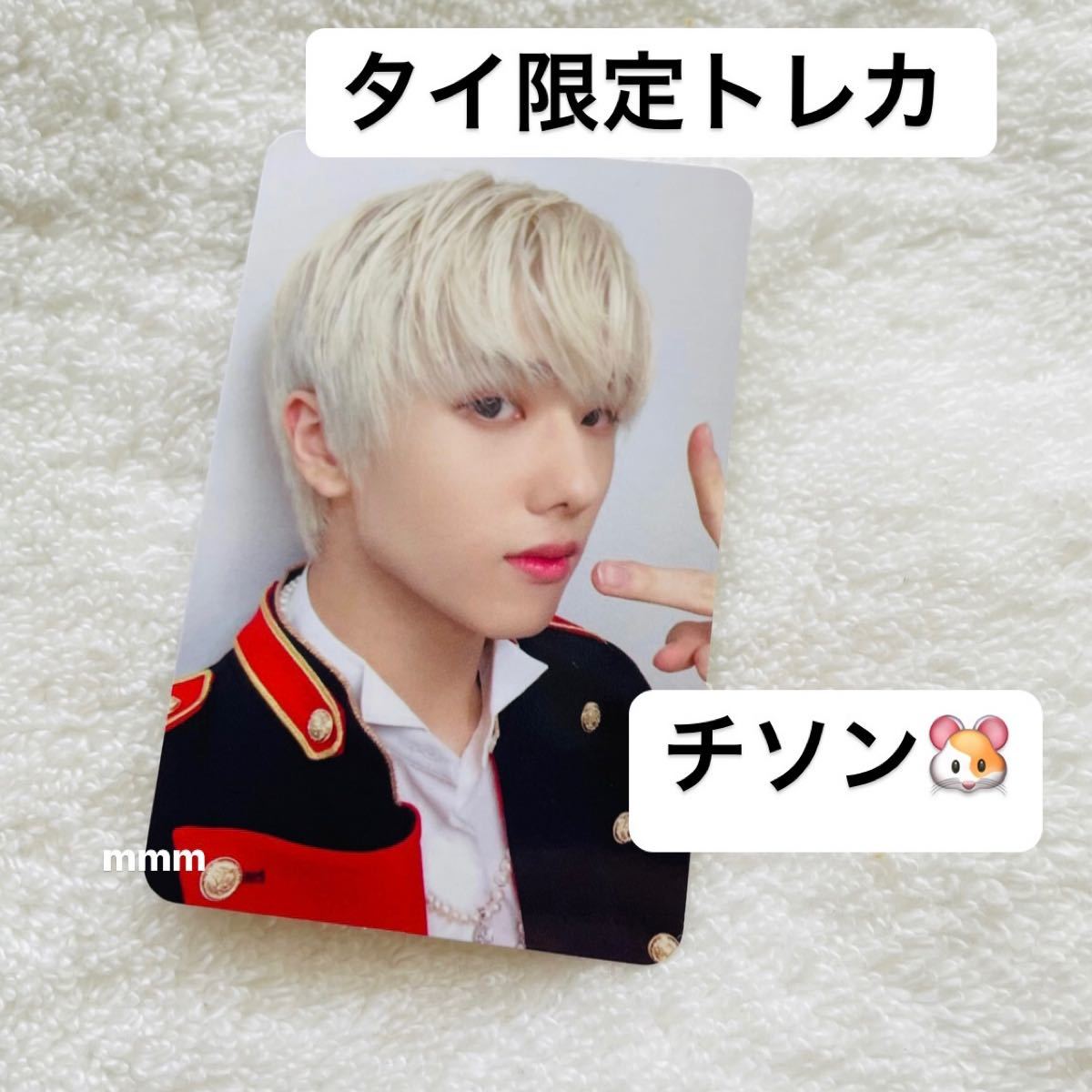 NCTDREAM interasia 香港 チソン ホンコン トレカ NCTDREAM interasia