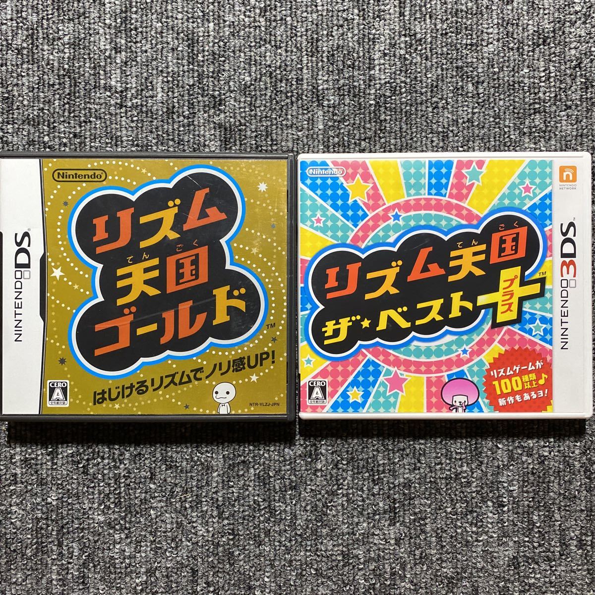 DS 3DS リズム天国ゴールド リズム天国ザ・ベスト+ 2本セット｜Yahoo