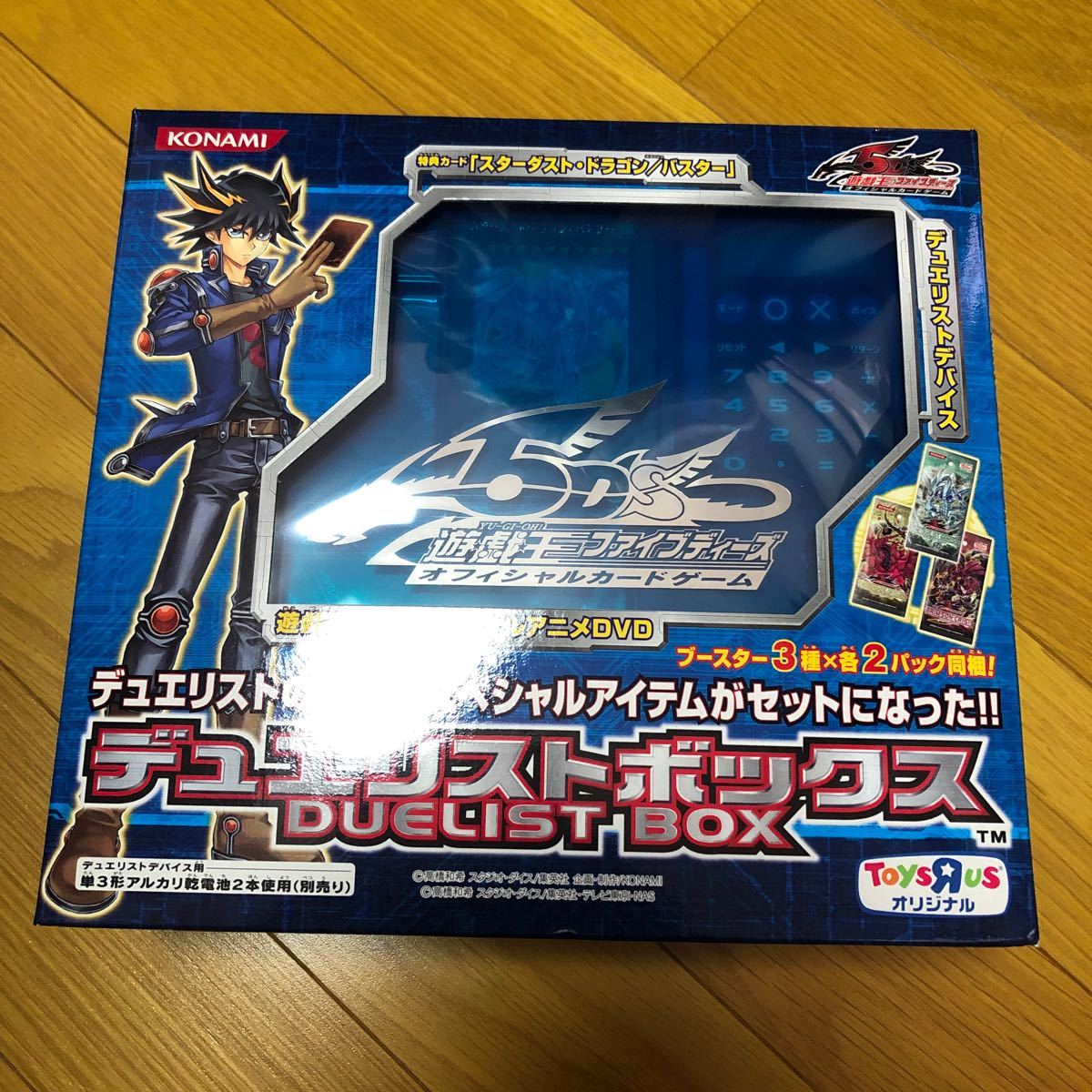 箱は開封済み 完品 遊戯王 5Ds 不動遊星 デュエリストボックス