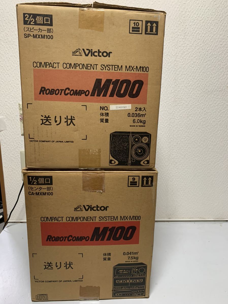 Yahoo!オークション - ビクター victor ロボットコンポ MX-M100ジャン