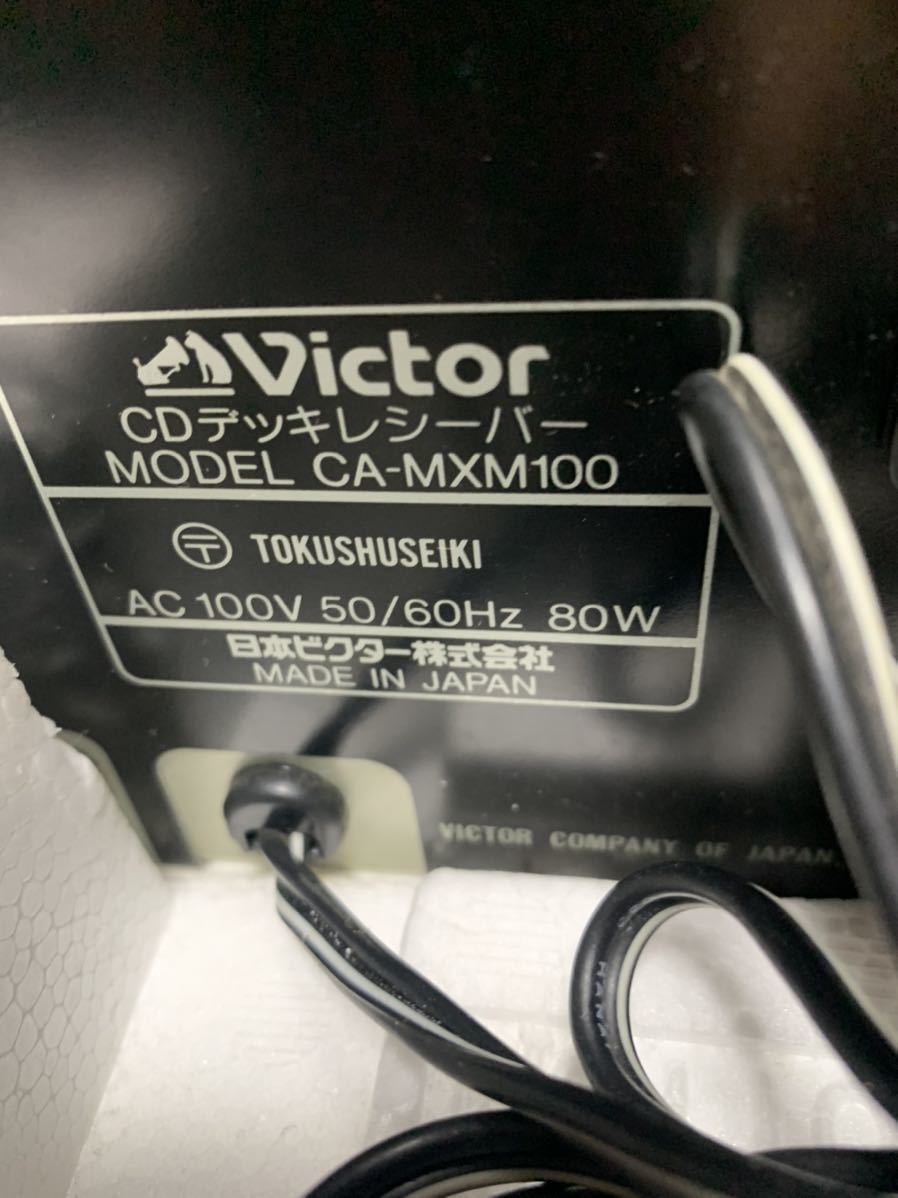 Yahoo!オークション - ビクター victor ロボットコンポ MX-M100ジャン