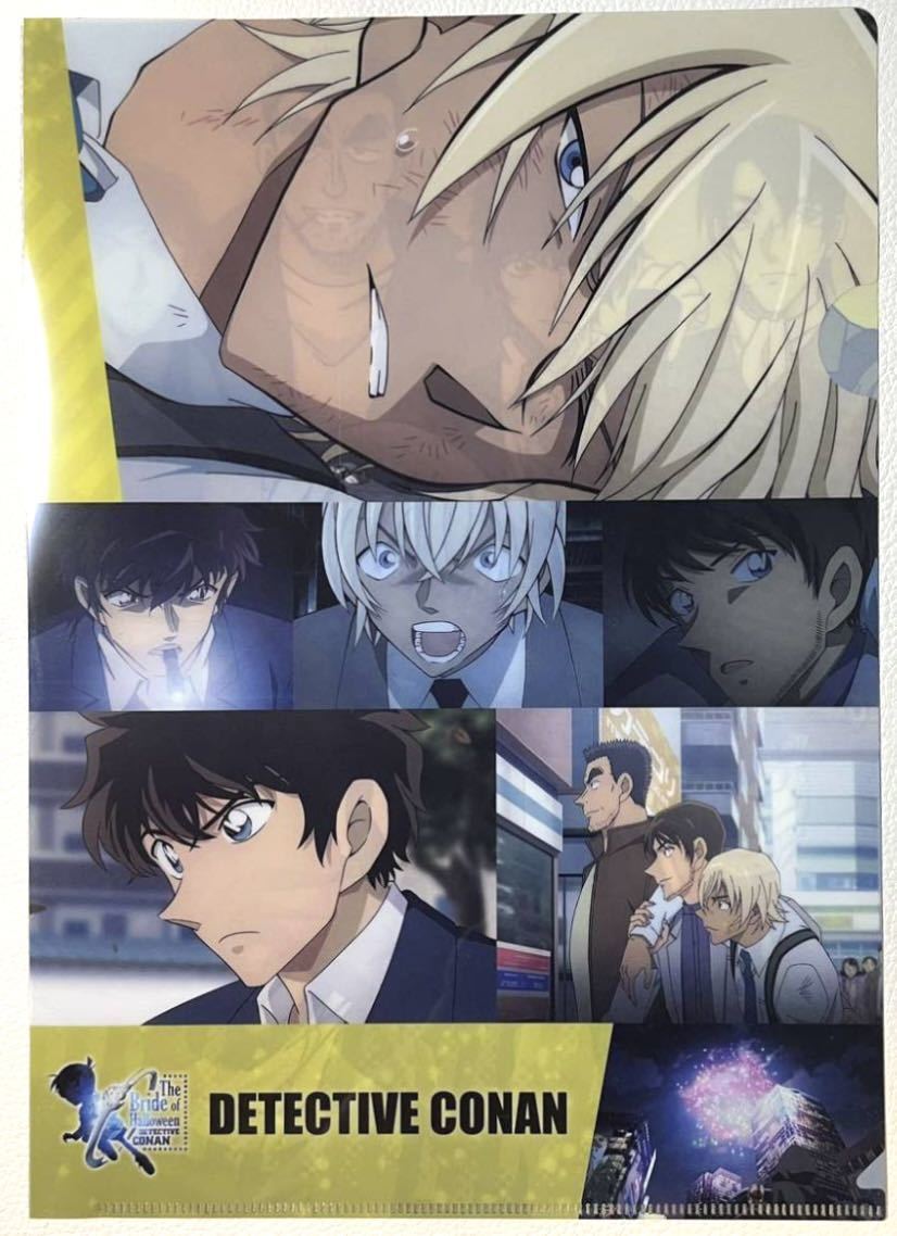 送料無料 くら寿司 名探偵コナン ハロウィンの花嫁 劇場版 コラボ