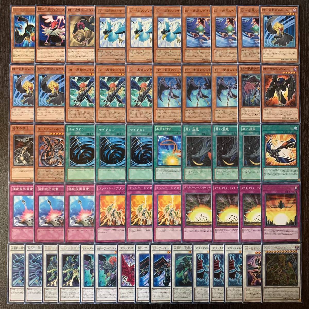 遊戯王 No 381 BFデッキ ブラックフェザーデッキ｜Yahoo!フリマ（旧