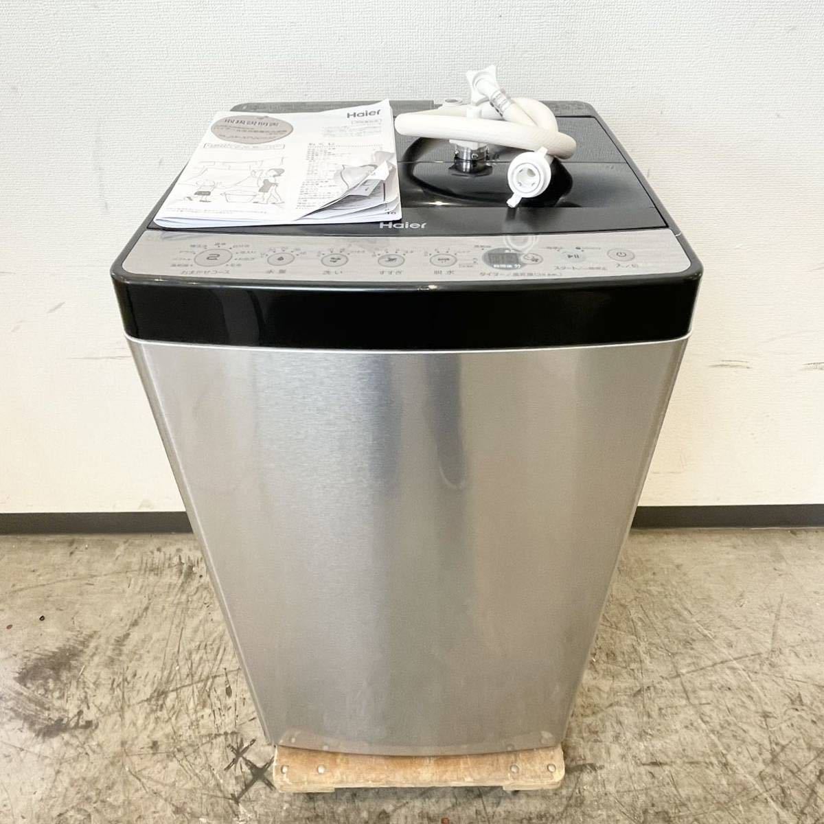 Yahoo!オークション - 202 中古品 高年式 2021年製 ハイアール Haier J