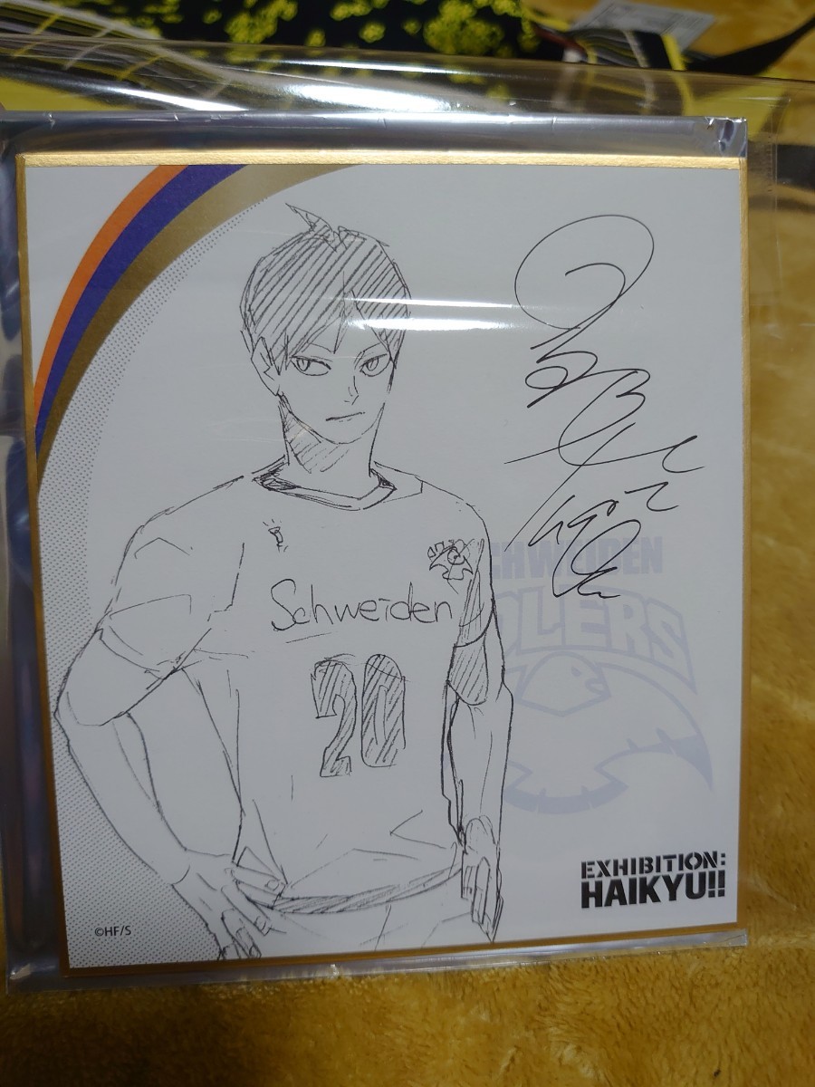ハイキュー展 サイン色紙 マグネット 影山飛雄 日向翔陽｜Yahoo!フリマ