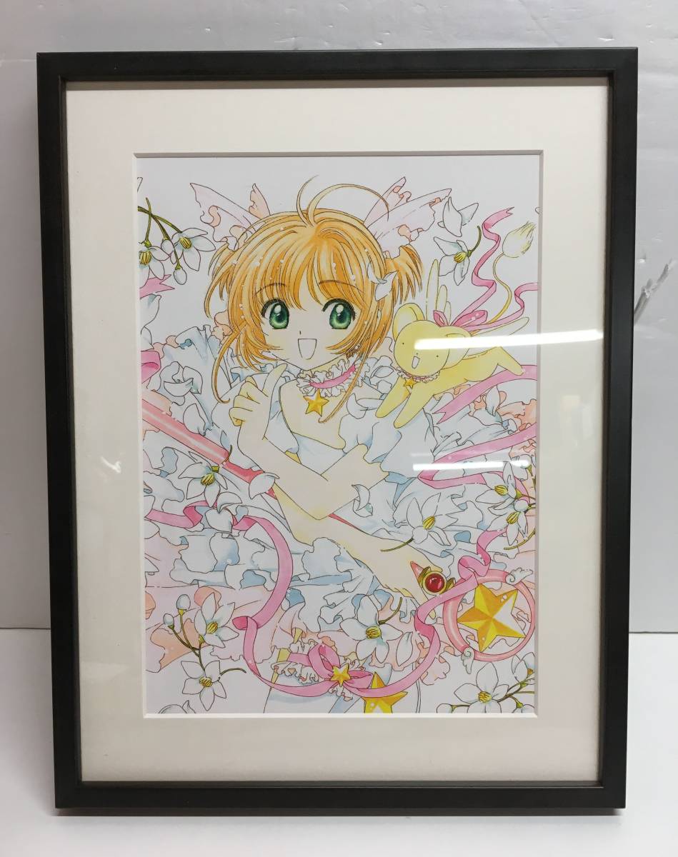 アクア)カードキャプターさくら 複製原画 アクア)カードキャプター