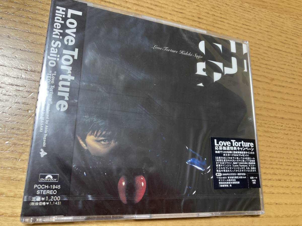 西城秀樹 Love Torture未開封｜Yahoo!フリマ（旧PayPayフリマ）
