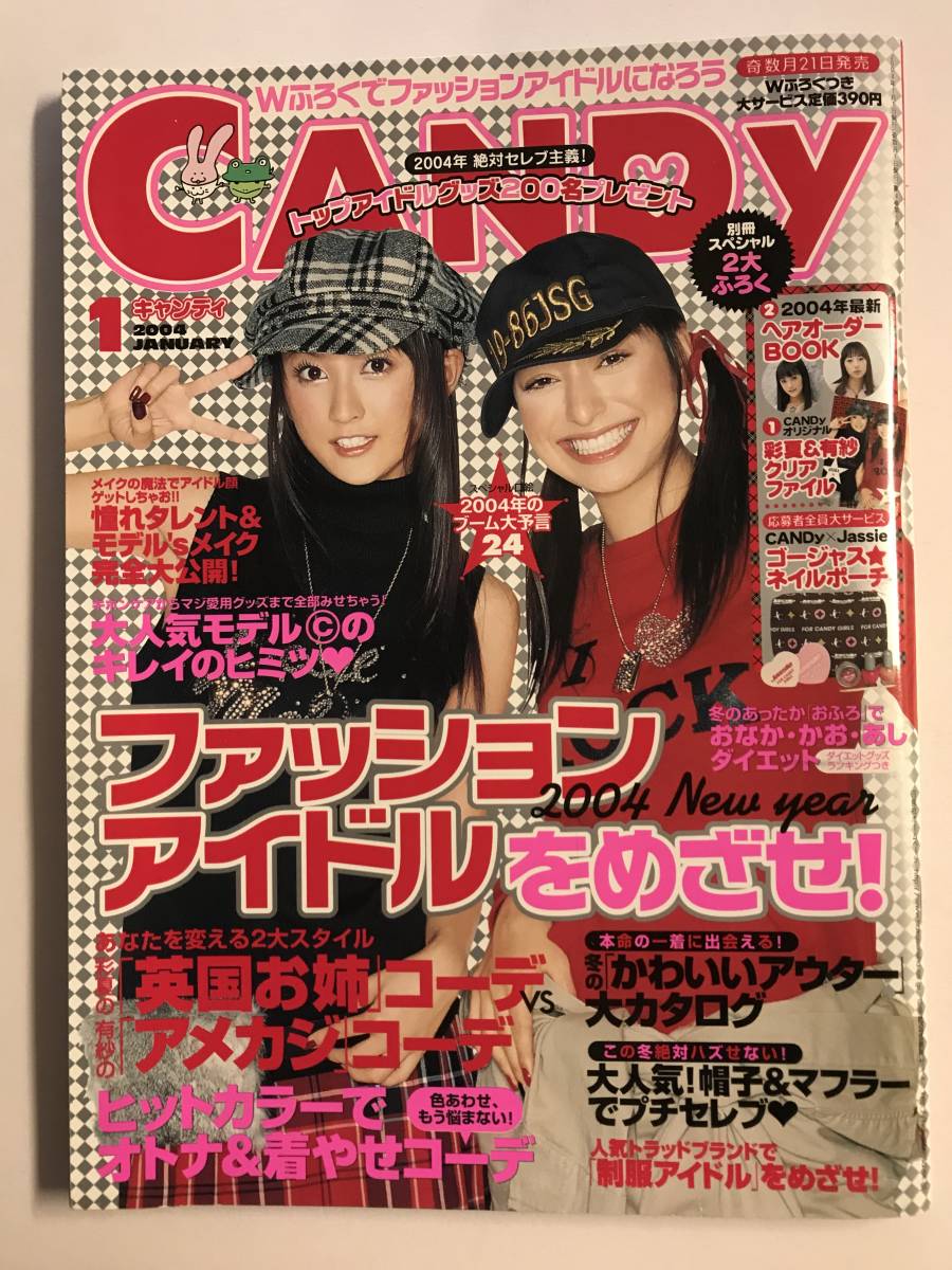 レア映画CANDY キャンディ ヴィンテージポスター レトロ 【公式通販】