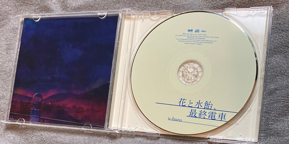 花と水飴 最終電車 n-buna ヨルシカ｜Yahoo!フリマ（旧PayPayフリマ）