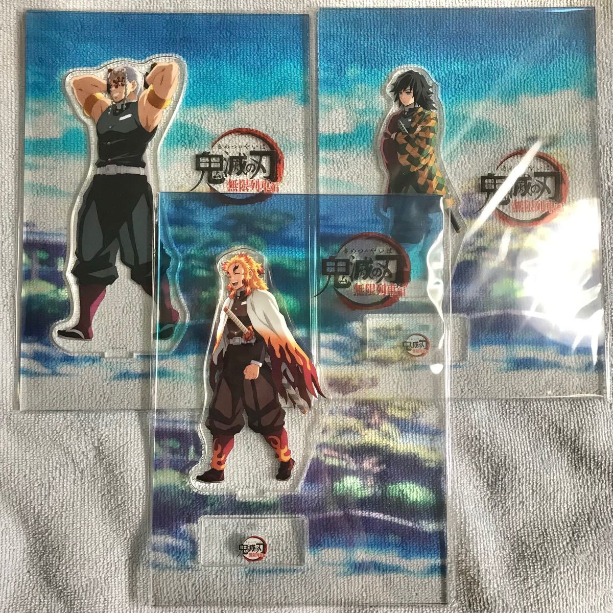 鬼滅の刃 ufotable 無限列車編 C99 笑い合う柱達 ランダムアクリル