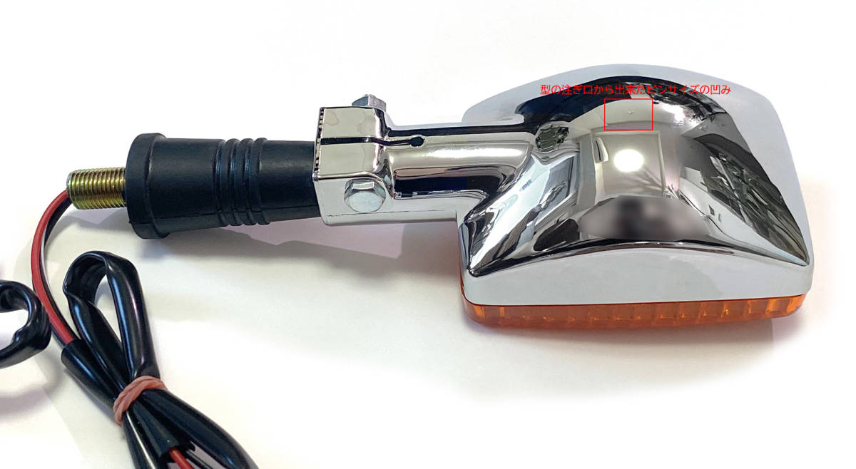 XJ400 XJ400D XJ550 純正タイプメッキ 角形ウインカー 4本セット