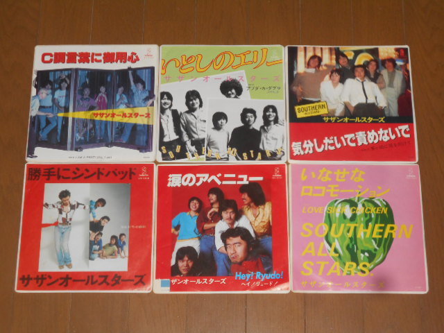 Yahoo!オークション - EP サザンオールスターズ/16枚（シングル盤）セ
