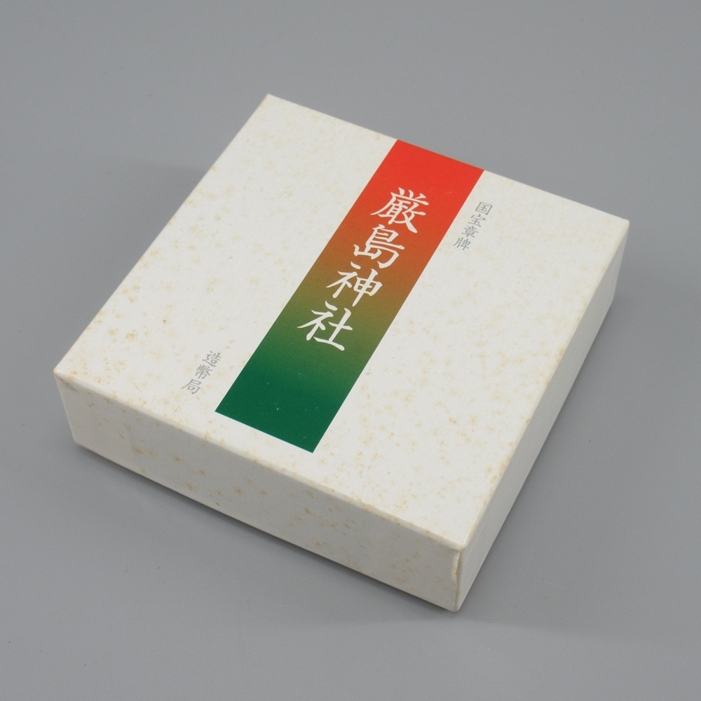 国宝章牌 33304◇純銀メダル 国宝章牌 厳島神社 造幣局製 約160g