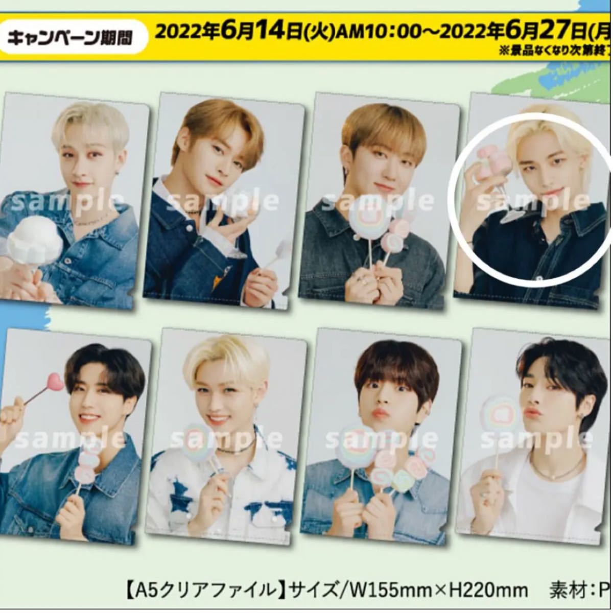 ファミマ Stray Kidsクリアファイル スキズ ヒョンジン｜Yahoo!フリマ