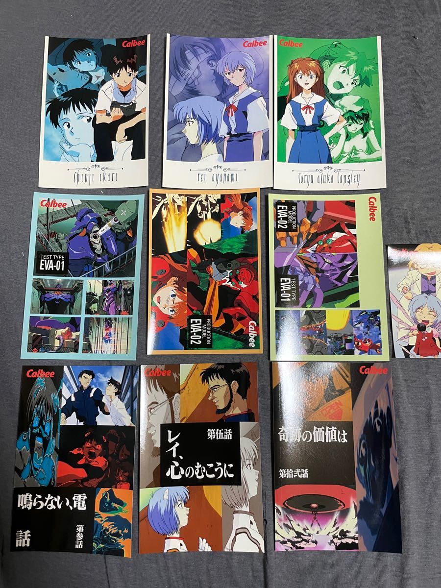 カルビー エヴァンゲリオンチップス 当たり景品ポストカード10枚セット