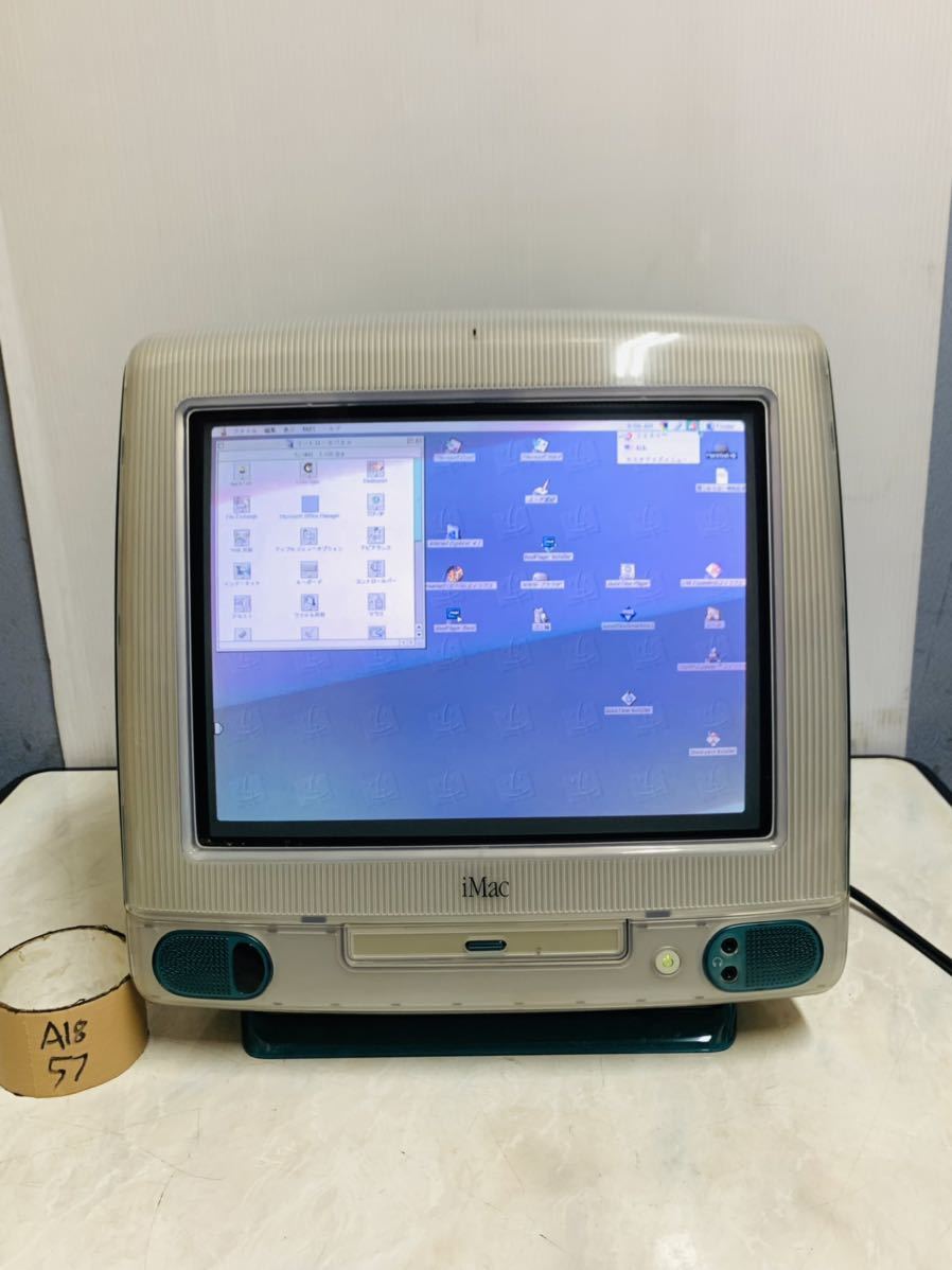 iMac g3 初代 赤 動作品 古いのでジャンク扱い iMac g3 初代 赤 動作品