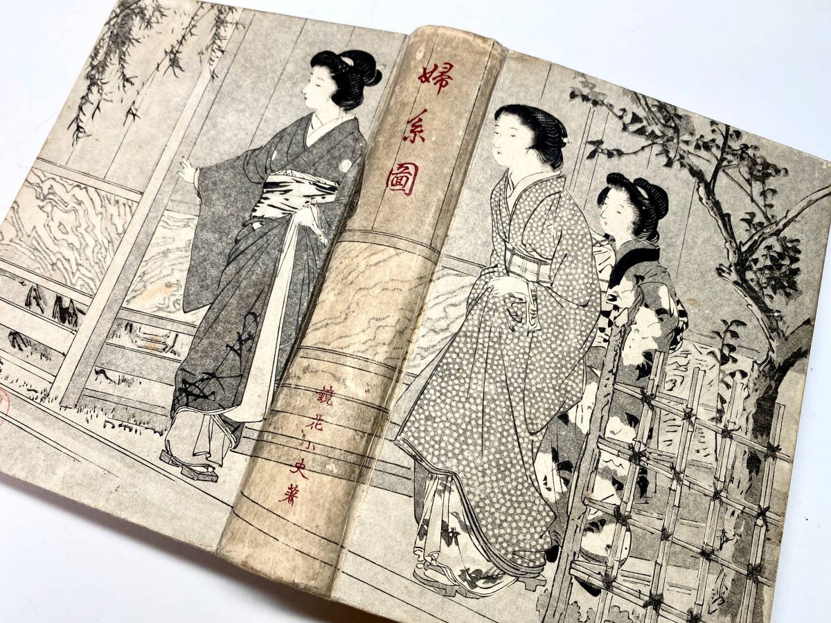 Yahoo!オークション - 【 美本 】泉鏡花 『 合本 婦系図 』 春陽堂 大