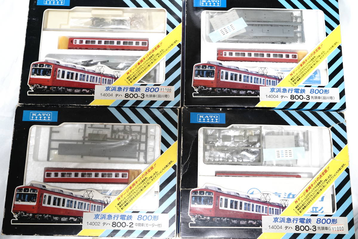 Yahoo!オークション - 【稀少】KATO初期製品『京浜急行800形』セット