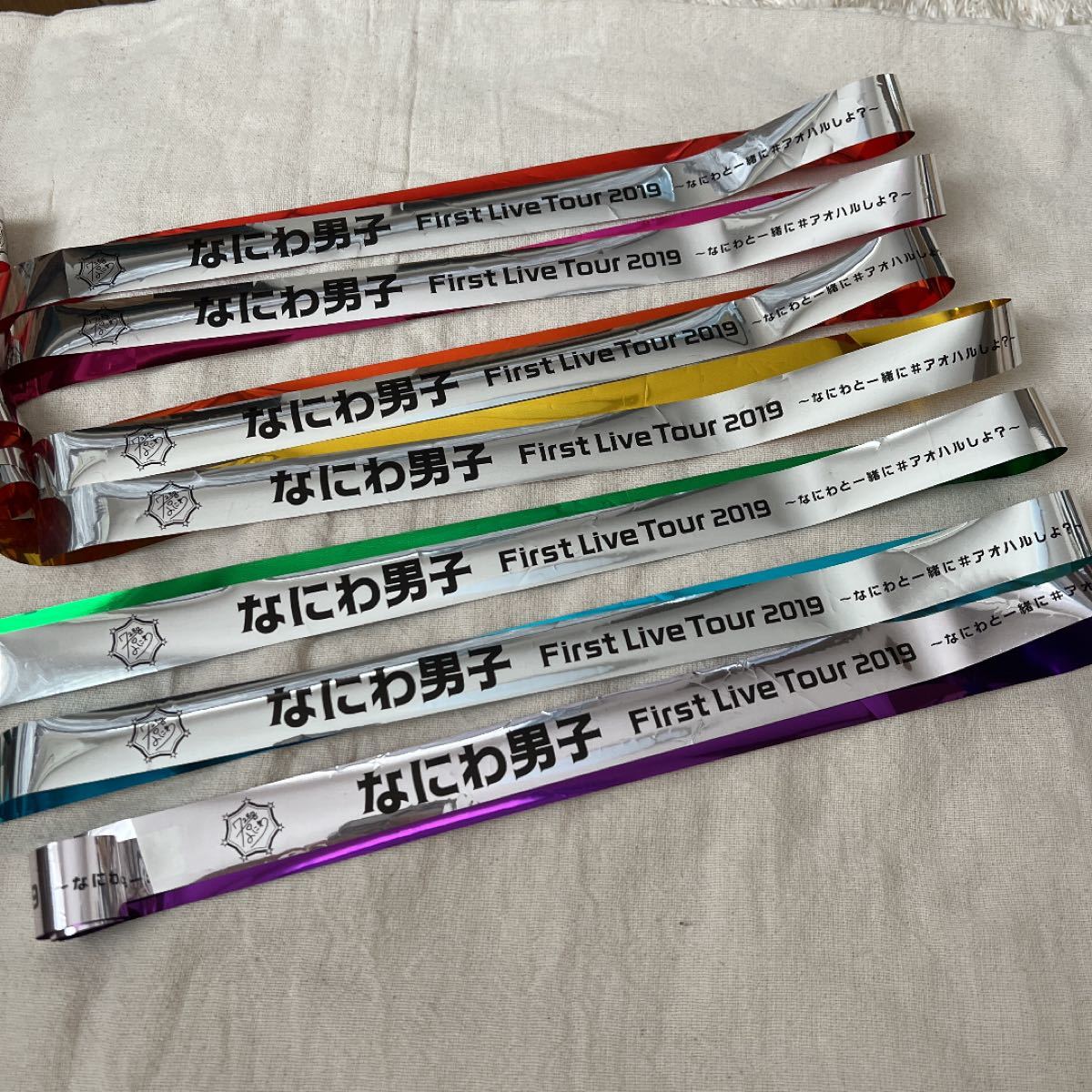 銀テープ フルサイズ なにわ男子｜Yahoo!フリマ（旧PayPayフリマ）