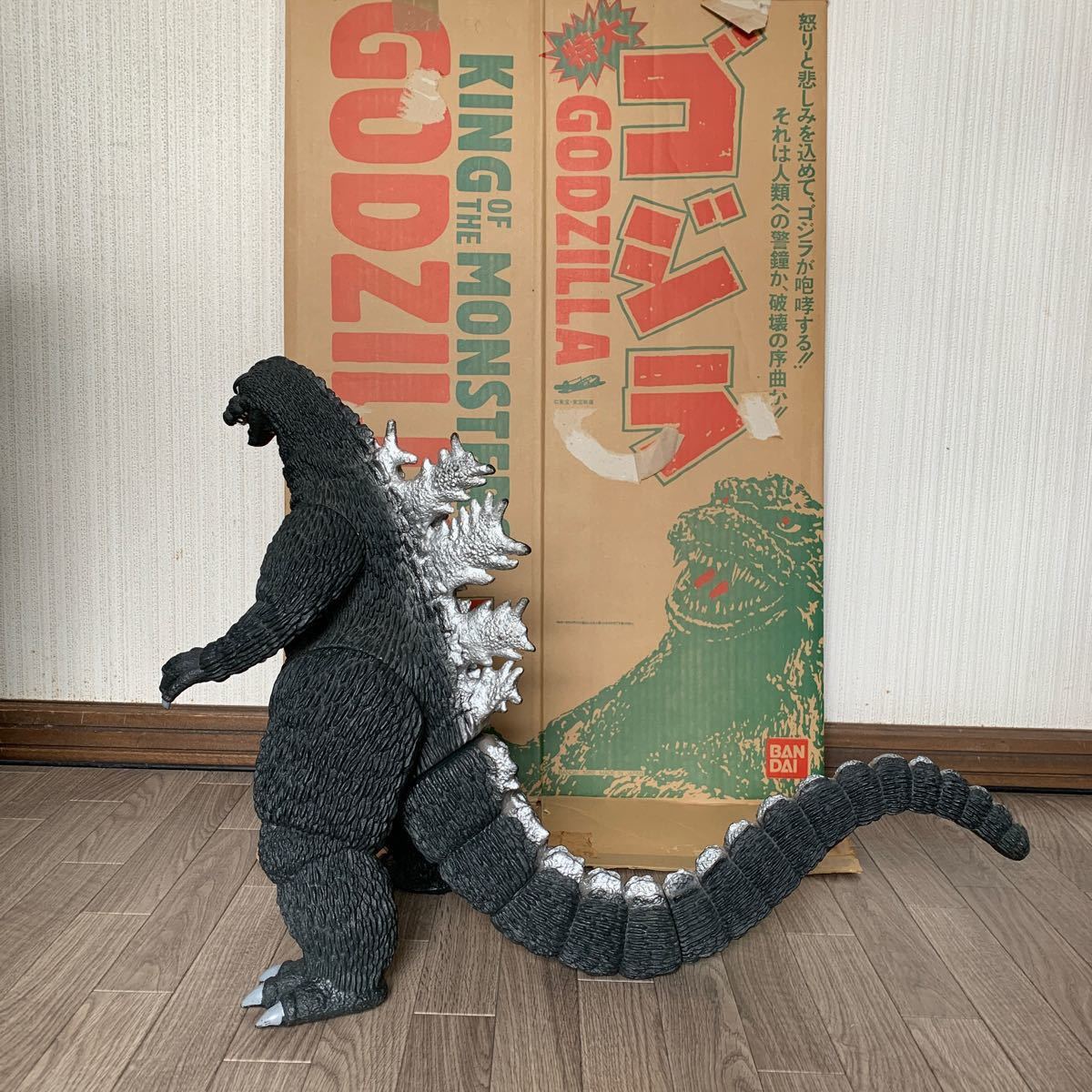 バンダイ 特大ゴジラソフビ 1988製 体高約48cm 体長約67cm 東宝 大怪獣