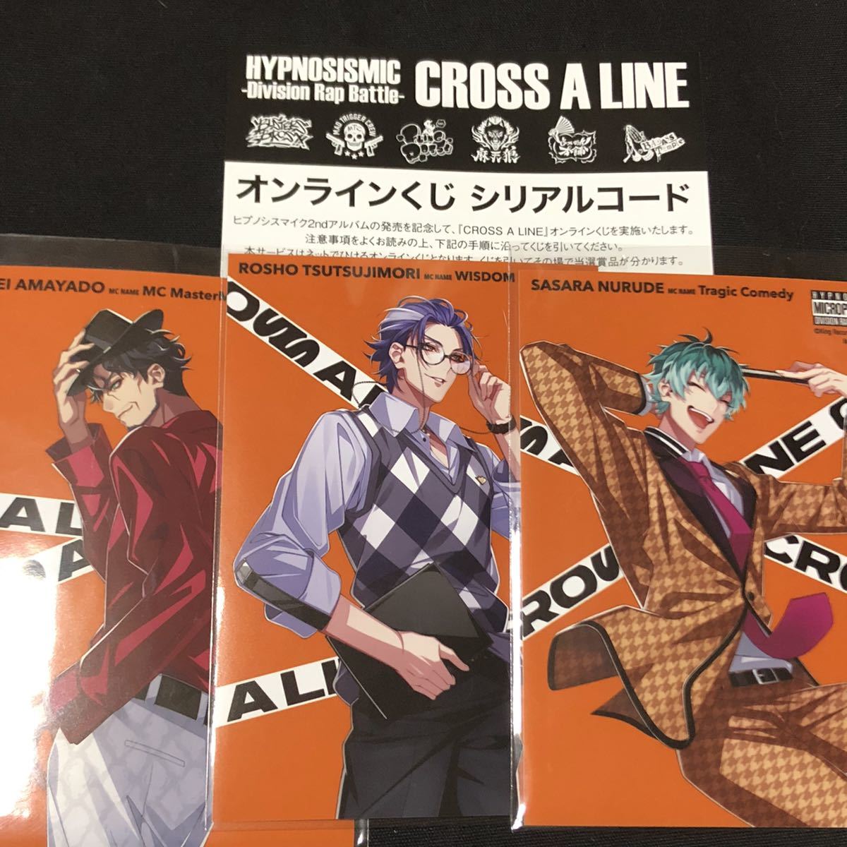 ヒプノシスマイク 2ndアルバム 特典 ブロマイド 白膠木 簓 躑躅森 盧笙