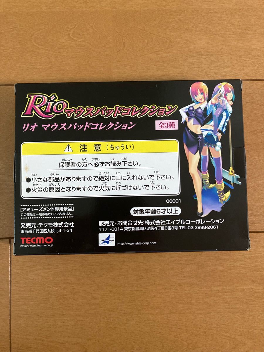 要詳細確認】Rio マウスパッド リオ マウスパッドコレクション 未開封