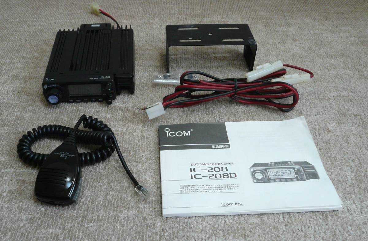 アイコム無線機 IC-208 デュアルバンドトランシーバー 145/433MH
