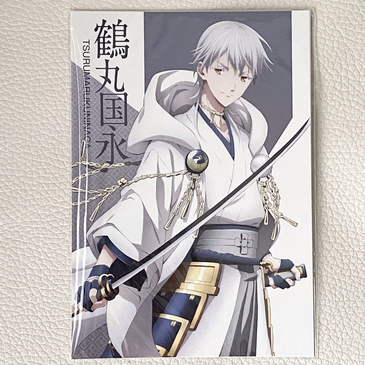 Yahoo!オークション - 【刀剣乱舞】活劇乱舞 鶴丸国永 ポストカードセ