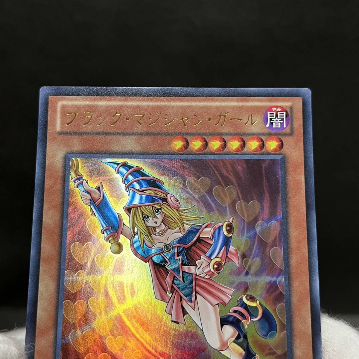 ブラック・マジシャン・ガール 15AY ウルトラ 2種 セット JPB03 JPC10