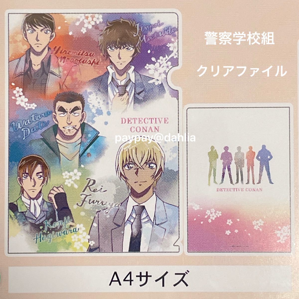 名探偵コナン クリアファイルセット 警察学校組 劇場版 映画