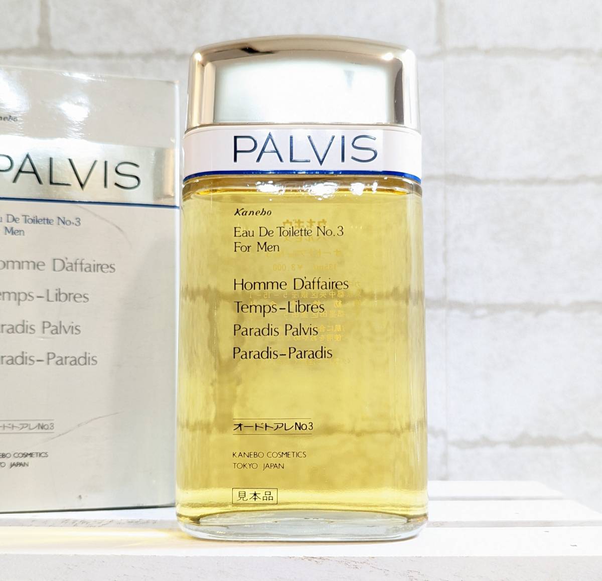 送料込 未使用品 カネボウ パルビス No 3 オードトワレ フォーメン