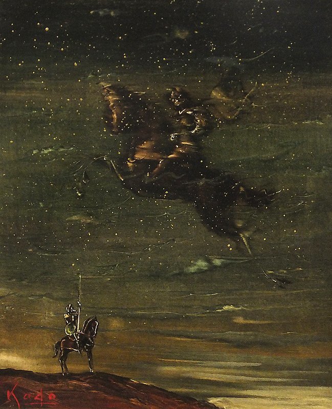 角浩「星空（ドンキホーテの幻想）」油彩 油絵 真作 風景 油彩画 真作保証