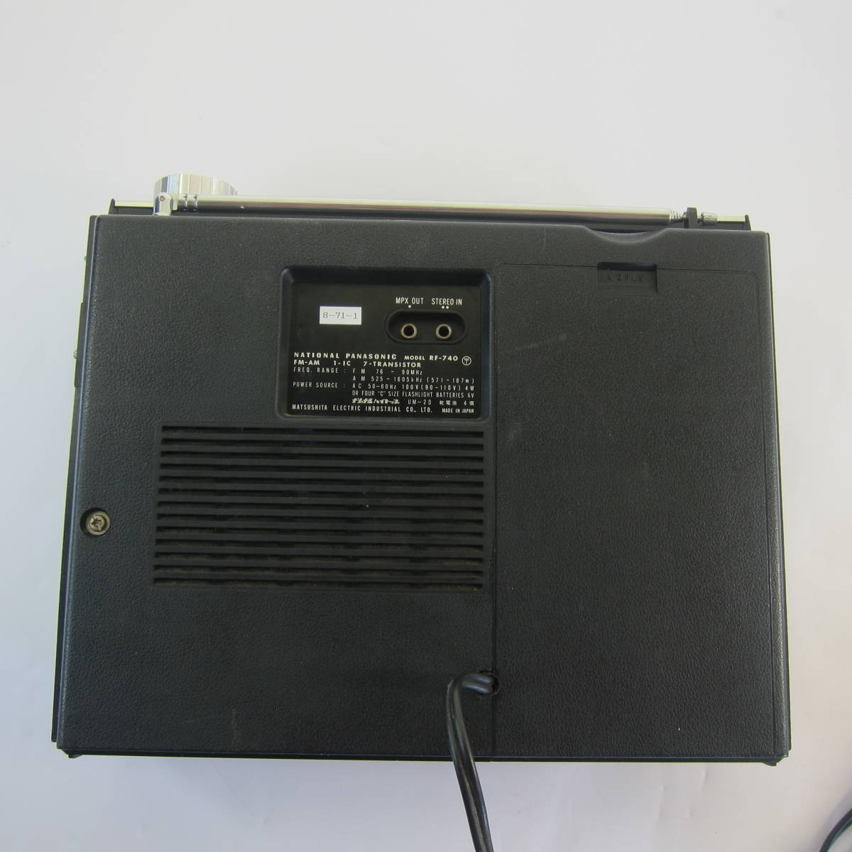 National Panasonic 1IC7石 AM-FM 2バンド 16cm大スピーカーラジオ RF