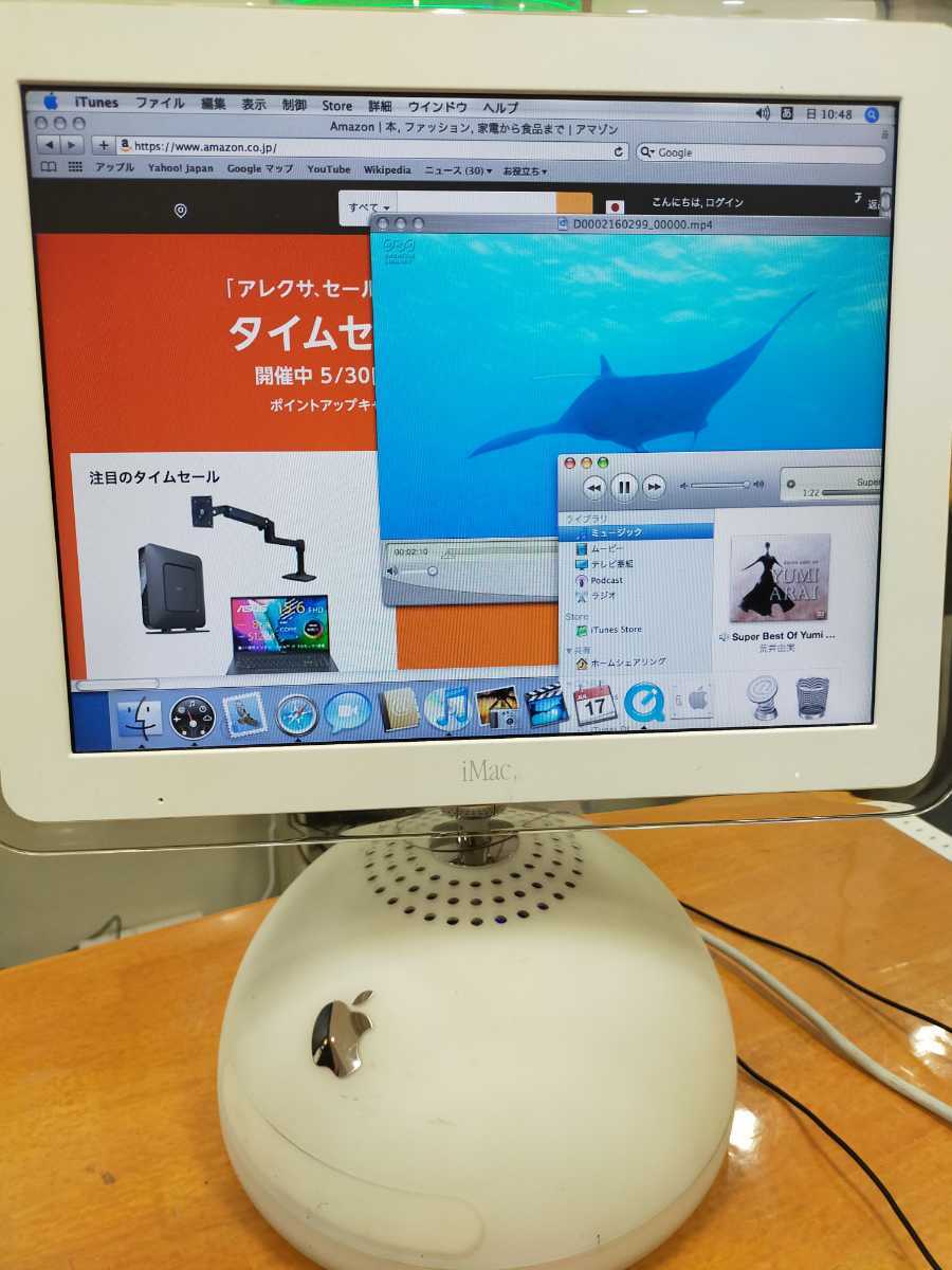 Yahoo!オークション - iMac G4 ジャンク中身のみ 基盤 電源 HDD ファン